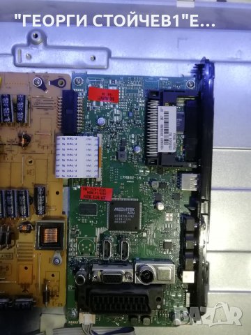 NEO LED 32165DL   ДЕФЕКТЕНА МАТРИЦА, снимка 3 - Части и Платки - 33227564