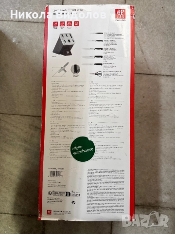 Комплект Кухненски Ножове и Поставка Zwilling, снимка 2 - Други - 52521848