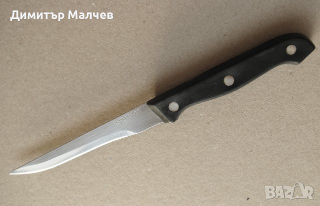 Кухненски нож 24 см неръждаем пластмасова дръжка