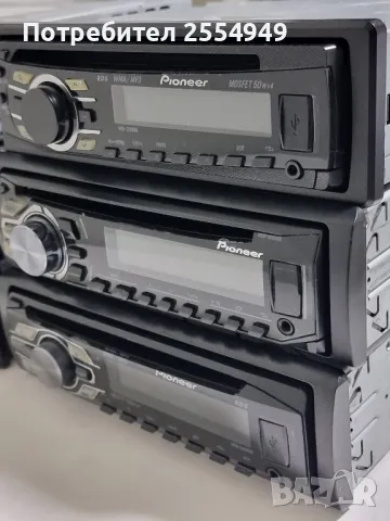 CD плейъри за автомобил, снимка 2 - Аксесоари и консумативи - 49288332