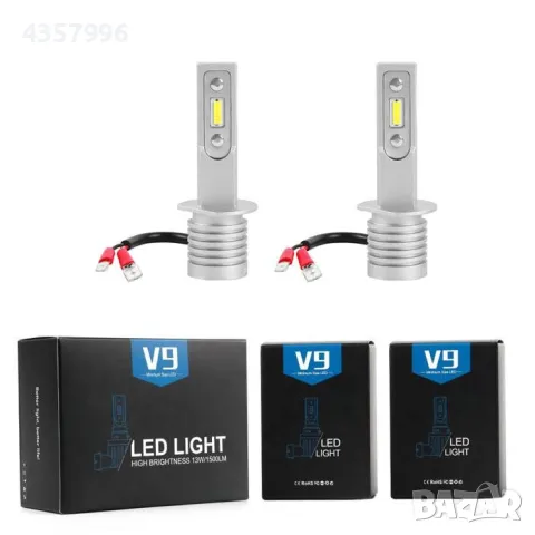 Диодни крушки 3900 H1,  13w, 1500lm, 2бр в к-т