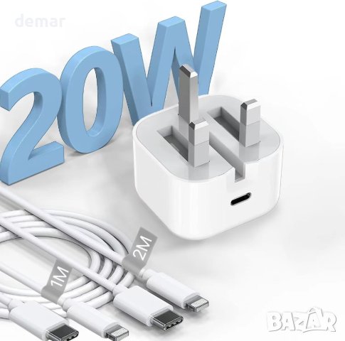 20W USB C бързо зарядно устройство, с 1M+2M кабел за бързо зареждане, снимка 1 - Оригинални зарядни - 44050849
