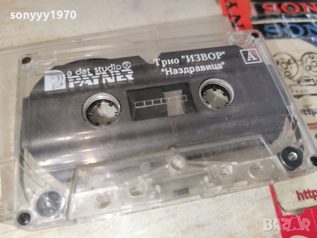 ТРИО ИЗВОР НАЗДРАВИЦА-ОРИГИНАЛНА КАСЕТА 2302261603, снимка 4 - Аудио касети - 53594424