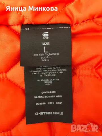 Дамско яке пролет/ есен G-STAR, снимка 12 - Якета - 48832984