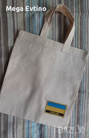Нова Пазарска торбичка с украинското знаме , снимка 2 - Чанти - 37030214
