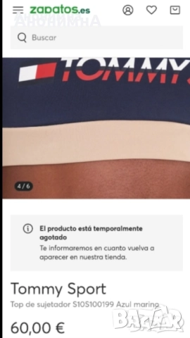  Tommy Sport  бюстие, снимка 4 - Корсети, бюстиета, топове - 51941382