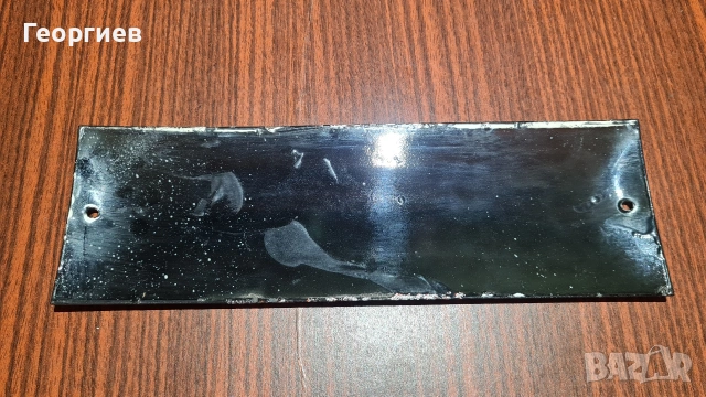 Емайлирана табела Изолационна , снимка 2 - Антикварни и старинни предмети - 53024528