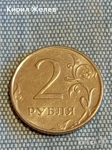 Четири монети от цял свят ИТАЛИЯ, УНГАРИЯ, РУСИЯ за КОЛЕКЦИЯ 27561, снимка 8 - Нумизматика и бонистика - 48612353