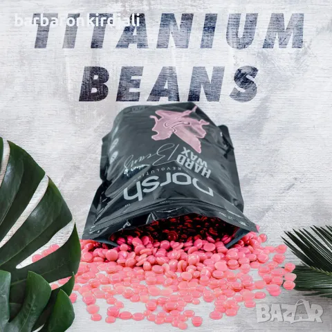 Кола Маска на гранули Dorsh Hard Wax TITANIUM 500gr, снимка 3 - Козметични уреди - 47878175