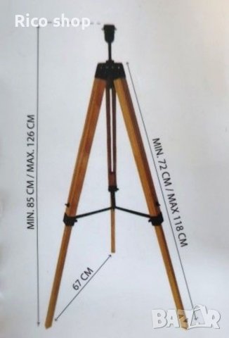 Подова лампа със статив от антично дърво в модерен стил., снимка 5 - Други - 39806960
