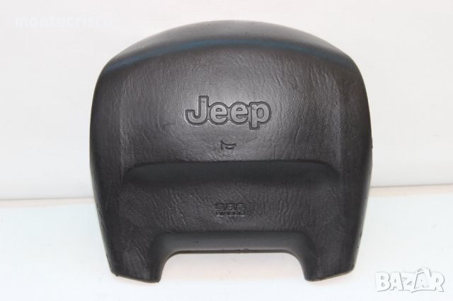 Airbag за волан Jeep Grand Cherokee WJ (1999-2004г.) / Джип Гранд Чероки