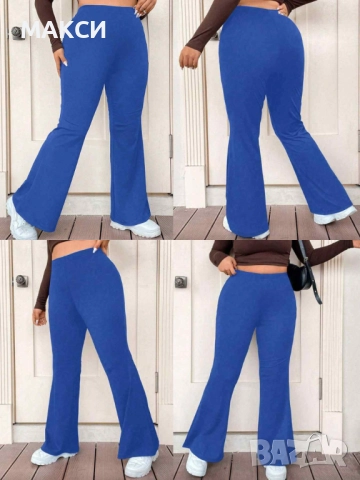 Макси модерен силно еластичен клин-панталон Чарлстон в синьо- код 11