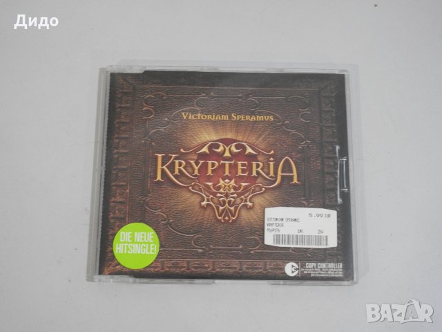 Krypteria - Victoriam Speramus, CD аудио диск, снимка 1 - CD дискове - 33333801