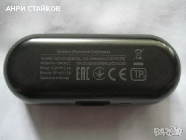 Слушалки за поставяне в ушите Huawei FreeBuds черни, снимка 3 - Безжични слушалки - 47276189