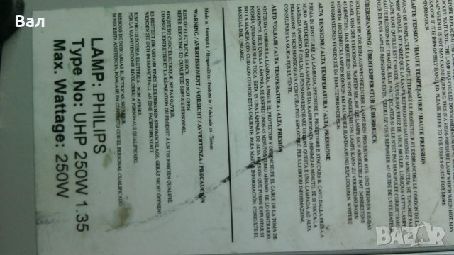 Прожекционен апарат hp vp6110, снимка 8 - Друга електроника - 43878797