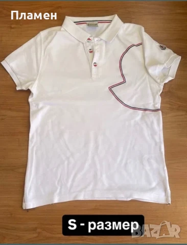 Мъжки тениски , снимка 12 - Тениски - 50688927