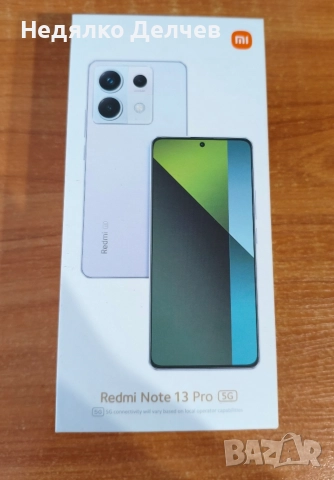 Xiaomi Redmi Note 13 Pro 5G 8GB RAM / 256 ROM, снимка 3 - Xiaomi - 52751034