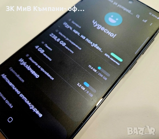 Samsung Galaxy A35 5G 8/256 02683-25, снимка 5 - Samsung - 51645694