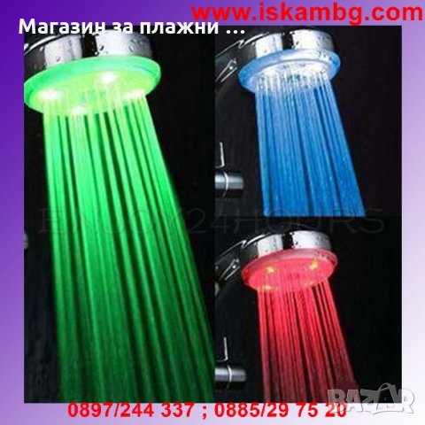 Светеща душ слушалка за баня - LED светлина в 3 цвята с хромирано покритие, снимка 1 - Други стоки за дома - 26779860