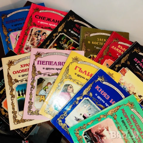 (Продава се само във Варна, лична среща) Пълен комплект Енцикл. на златните приказки - Гема