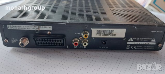 Виваком тунер, снимка 5 - Приемници и антени - 37674769