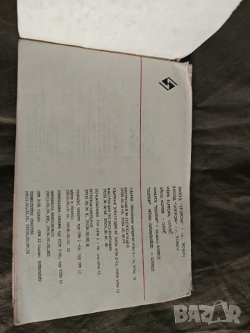 Ръководство за бормашина:, снимка 4 - Други ценни предмети - 51423319