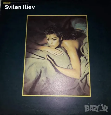 САНДРА гр.плоча ,40 лв., снимка 1