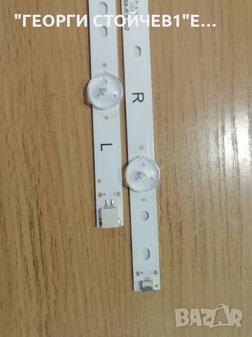 LB50086 V1_00     PHILIPS  50'', снимка 2 - Части и Платки - 32274008