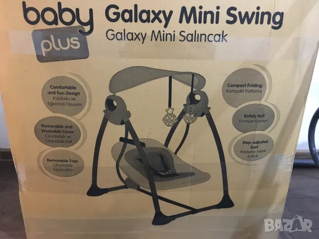 бебешка / детска люлка шезлонг със сенник / градинска