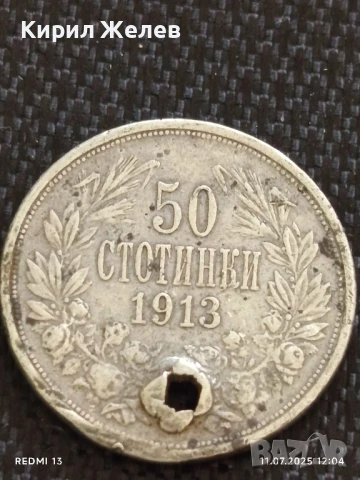 Лот сребърни монети 6 броя продупчени за НАКИТ, НОСИЯ, КОЛЕКЦИЯ 32154, снимка 6 - Нумизматика и бонистика - 50985286