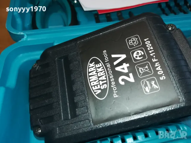 vermark starke li-ion винтоверт с две батерии и зарядно 2603251711, снимка 15 - Винтоверти - 49650912
