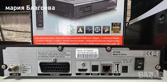 HD Сателитен приемник Octagon SF8, снимка 3 - Приемници и антени - 52481298