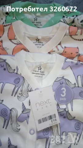 NEXT Бебешки пижами за момиче от 6-9 месеца 3 броя, снимка 3 - Бебешки пижами - 47664915