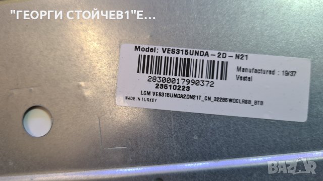 FINLUX 32-FFB-5501 С ДЕФЕКТНА МАТРИЦА, снимка 6 - Части и Платки - 37301360