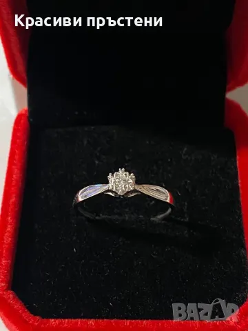 Дискретен златен пръстен с диамант – 9 кр, 1.07 гр