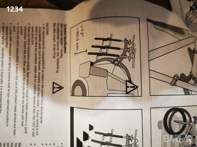 НОВА SARIS BONES 3 стойка багажник за велосипеди за автомобил, снимка 8 - Аксесоари и консумативи - 52893720