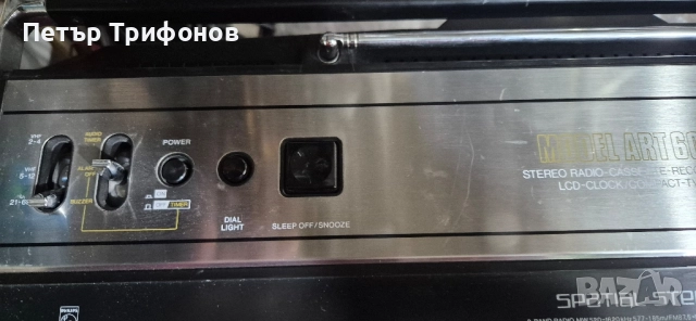 PHILIPS ART60 радиокасетофон със ТВ , снимка 2 - Радиокасетофони, транзистори - 52157928