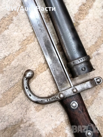 Френски щик нож байонет ГРА GRASS M1874, снимка 6 - Антикварни и старинни предмети - 51708606