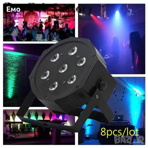 Прожектор за сцена и парти с 7 LED светлини TV481, снимка 7 - Лед осветление - 47854915