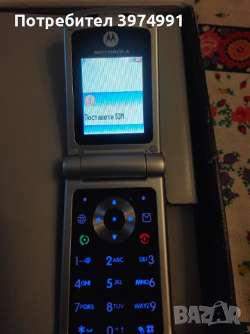 Motorola W377, снимка 3 - Motorola - 44115925