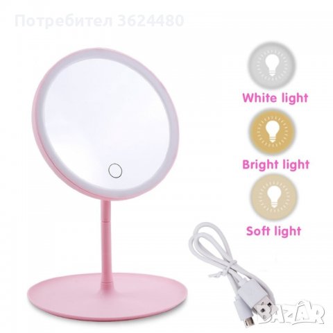 Настолно кръгло огледало с 3 режима на светене и акумулаторна батерия с USB зареждане, снимка 10 - Други - 39983407