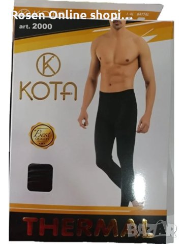 Мъжки термо-клин Kota Thernal 