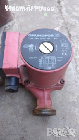 помпи за парно -грундфос,вило и др., снимка 5 - Водни помпи - 15560372