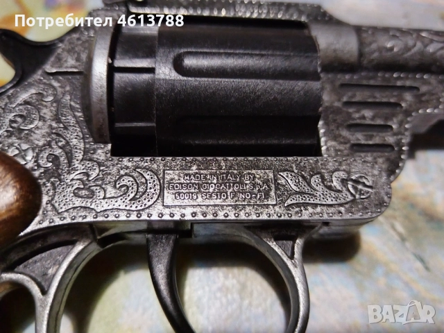 Детски пистолети и пушка, снимка 4 - Други - 52003597