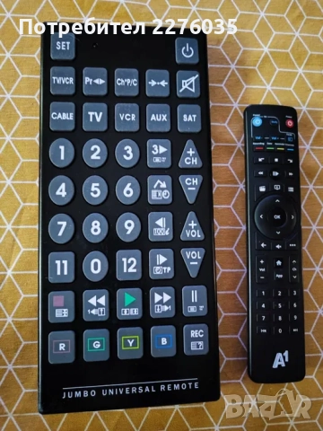 Универсално дистанционно голямо, снимка 2 - Дистанционни - 52438172