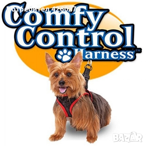 Каишка Comfy Control за домашни любимци, снимка 1
