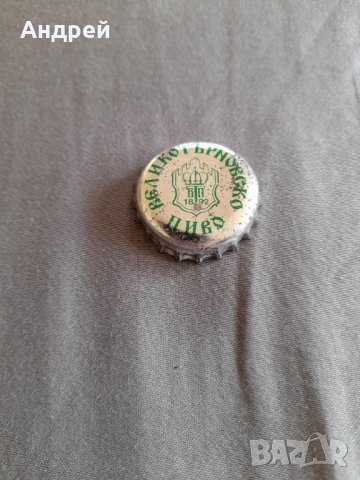 Капачка от бира Велико Търновско пиво
