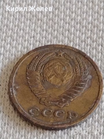 Две монети 2 копейки 1971г. / 10 копейки 1961г. СССР стари редки за КОЛЕКЦИОНЕРИ 39081, снимка 5 - Нумизматика и бонистика - 44139706