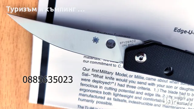 Spyderco Ikuchi C242 G10, снимка 3 - Ножове - 49508909