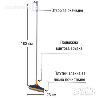 Четка за почистване 2в1 за банята и дома, снимка 7 - Мопове, кофи, четки и метли - 43385276